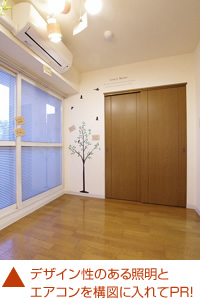 物件撮影良い例